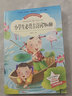 小学生必背古诗词70+80 小学古诗文诵读唐诗宋词经典国学儿童读物85首(彩图注音版) 实拍图