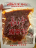 辣太子魔芋干爆辣挑战长沙魔芋干香辣零食小吃湖南特产素毛肚解馋魔芋爽 长沙魔芋干100g*6袋600g 实拍图