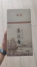 南馥乌龙茶潮州凤凰单枞茶蜜兰香一级250g罐装口粮乌岽单丛茶叶 晒单实拍图