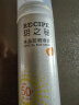 RE:CIPE玥之秘水晶防晒喷雾50ml沙滩海边全身防晒霜男女军训清爽SPF50+  实拍图