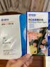 爱普生（EPSON） 原装相纸6英寸光泽RC防水照片纸 相片纸A4/A3图片纸 喷墨打印机相片纸色彩鲜艳 环保防伪照片纸 S450385【6寸 20张】【光泽255g】 实拍图