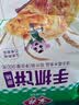 安井 台湾风味手抓饼 原味 1800g 共20片 家庭装手撕饼煎饼早餐面点 实拍图