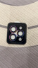 ESCASE 苹果13promax/13pro镜头钢化膜iPhone 13pro/13promax金属后置摄像头全包超薄高清耐磨鹰眼炫彩 实拍图