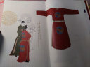 汉服藏美录 （翩翩汉家霓裳、绝美中国配色、趣说千年汉服。） 晒单实拍图