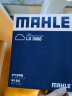 马勒（MAHLE）空气滤芯滤清器LX3988(新迪欧21年前/新锐界/金牛座/大陆/MKZ/MKX 实拍图