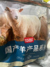 恒都【烧烤季】 国产原切羊排 1.2kg/袋 烧烤炖煮 扇形与非扇形随机 实拍图