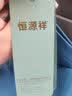 恒源祥纯棉长袖T恤男士春秋纯色商务休闲t恤衫百搭通勤POLO衫上衣 实拍图