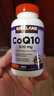 科克兰辅酶Q10原装进口高含量可兰CoQ10软胶囊心脏中老年成人保持健康品 美版高含量300mg植物萃取-100粒*3瓶 实拍图