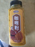 寻鲜匠咖喱粉调料500g/瓶 咖喱酱鸡块腌料 咖喱炒饭咖喱鱼丸佐料 实拍图