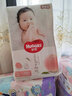 好奇（Huggies）铂金装纸尿裤男女通用金装尿不湿超薄耐用婴儿尿裤尾盘清货 大码L50片 实拍图