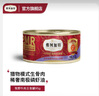 弗列加特 98%高肉含量 FPMR生骨肉全价主食猫罐头 成猫幼猫通用主食罐湿粮 【磷虾油美毛】牧野牛肉味 95g*30罐 实拍图