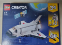 乐高（LEGO）积木拼装31134 航天飞机6岁+不可遥控男孩女孩儿童玩具儿童节礼物 晒单实拍图