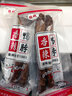 振城【官方】振城盐焗鸡翅尖梅州客家特产休闲小吃网红零食品美食零吃 盐焗鸡翅尖 150g*1包 实拍图