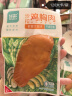 优形 沙拉鸡胸肉即食 烧烤味5袋*100g冷藏 低脂高蛋白 健身轻食代餐 实拍图