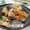 仙鲜福巨型黑虎虾超大特大号越南进口活冻虎虾大虾 海鲜礼盒年货送礼 超大虾8头 800g(净重)  22-25cm 实拍图