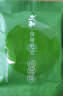 文新绿茶悟道信阳毛尖珍品120g2024年明前礼盒装新茶上市 实拍图