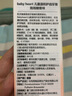 baby heart德国原装进口贝比哈特婴幼儿童宝宝牙膏男女孩可用 婴儿温和护齿牙膏0-6岁60ml 实拍图