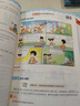 一起同学 情景学语法 小学语法点189 英语适用小学各年级 曲一线 53小学  实拍图
