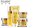 普兰娜（PULANNA） 普兰娜美肌系列礼盒护肤化妆品面部护理套装 补水保湿 美肌礼盒 实拍图