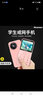 纽曼Q58全网通4G学生手机初中高中可定位支付家长可控迷你手机袖珍小屏小型超小棒棒机功能机超薄手机 白色全网通1 标配+32G内存卡 实拍图