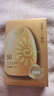 韩后轻盈裸妆修颜霜SPF50+ PA++ 温润滋养亲肤光采透亮隔离紫外线 防晒修颜霜50g 实拍图