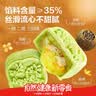 良品铺子中秋月饼散称混合口味点心奶黄流心云腿月饼广式月饼糕点早餐 抹茶椰蓉月饼50g*1袋 , 实拍图