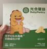 光合星球babycare儿童零食奶酪脆片酥脆易咀嚼无添加蔓越莓味30g 实拍图
