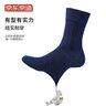 【准新品】京东京造【抑菌系列】 5双装新疆棉中筒袜男透气商务休闲运动袜5双 简约色 实拍图