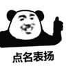 LOCKZI全新升级烧烤签子挂钩304不锈钢签吊炉扁电烤箱羊肉串烤肉串 扁签长15cm-_25支【304不锈钢】 实拍图