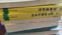 市场过程的含义/西方现代思想丛书 实拍图