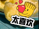 绿鲜森泰国金枕头榴莲带壳新鲜水果生鲜 3-4斤(包三房肉) 实拍图