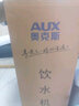 奥克斯（AUX） 饮水机下置式家用立式温热型快速加热下置水桶饮水器 【推杯取水】墨蓝下置式 制冷制热型 实拍图
