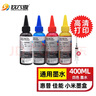 玖六零佳能e478墨盒墨水适用TS3480墨盒可加墨E568/E3480/E408/MG3080/IP2780/MP288/TS3180/E470打印机墨盒墨水 实拍图