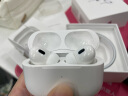 Apple苹果 AirPods Pro（第二代）磁吸充电 无线蓝牙耳机 海外版【lighting充电口】 实拍图