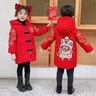丹鸟王儿童棉衣男童冬季加厚中国风唐装喜庆中长款外套红棉服新年拜年服 舞狮棉衣（男女童均可） 150 实拍图