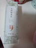 中草集 隔离乳30g隔离霜打底隔离遮瑕三色可选 水润隔离乳30g 实拍图