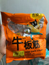 冠云平遥牛肉熟食开袋即食代餐酱卤牛肉粒一品香山西特产中华老字号 牛板筋 68g*1袋 一品香 实拍图
