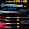 刘电工并线器电工全自动免剥皮并线器接线器快接头万能拧线工具快速并头神器 2.5和4通用加长款 实拍图