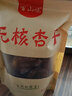瑞松食品食品烤鱼片手撕鱼片海鲜零食小包装原味独立包装温州特产 原味烤鱼片散称500克 实拍图