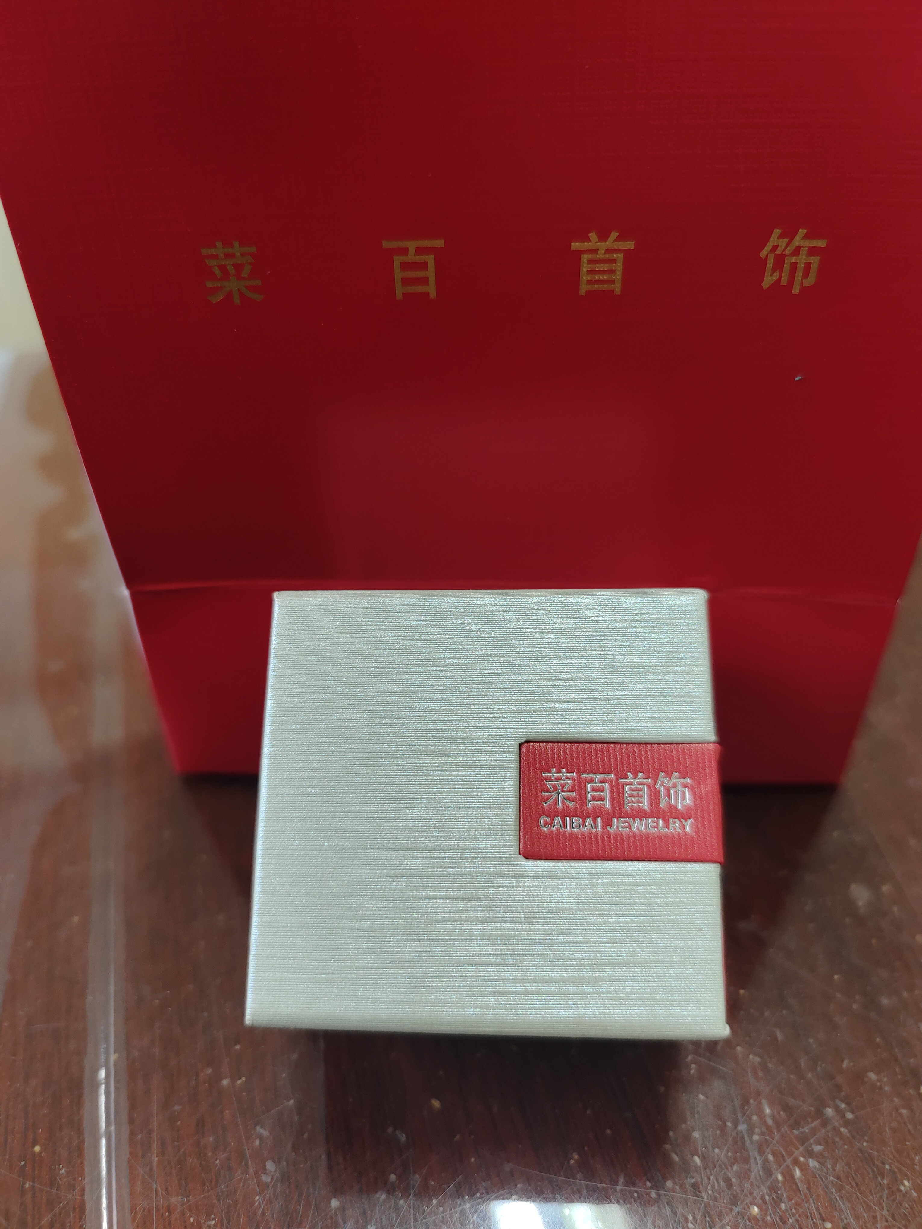 菜百首饰 黄金吊坠 足金铃铛福袋黄金吊坠不含链 计价 约3.15克 实拍图