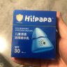 Hi!papa海龟爸爸儿童防晒套装水感防晒喷雾100ml+小光盾防晒乳40g  实拍图