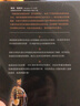 中世纪欧洲（牛津 剑桥等顶级学府历史学者前沿成果 5000幅罕见四色历史图片 奠定当今欧洲格局的文明发端史 诸多真实可查的实物和档案 ） 实拍图