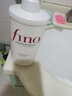资生堂（Shiseido）FINO洗发水护发素套装发膜柔顺控油蓬松烫染受损护理滋养发芯日本 洗发水550ml+发膜230g 实拍图