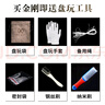 木醉雪巴回纹桶珠面包圈汉堡珠龙扣文玩diy配饰单珠老型珠配饰配件 【木醉专属】回文雪巴珠20-21mm 实拍图