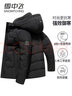 雪中飞秋冬新款保暖羽绒服男士短款连帽时尚休闲百搭防寒外套上衣男 实拍图