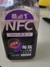桑加 1 100%桑葚汁NFC桑果汁饮料不加水不加糖纯桑椹鲜榨花青素健康饮品 100%桑葚汁 200ml*15瓶 实拍图