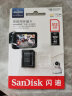 闪迪（SanDisk）512GB TF（MicroSD）存储卡 行车记录仪&安防监控专用内存卡读速100MB/S 实拍图