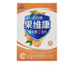 果维康石药集团牌维生素C含片72片儿童成人补充维生素c咀嚼片vc 橙子+蓝莓-144片 实拍图