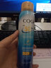 高姿（COGI）防晒喷雾防晒霜乳美白防水防汗户外面部全身通用户外防紫外线 (美白款80ml）提亮肤色 实拍图