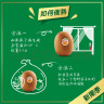 佳沛（zespri）新西兰阳光金奇异果16-18粒超大原箱单果重约175-233g 水果礼盒 实拍图